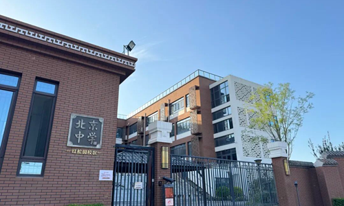 ����������ɫ����ѧУ-������ѧ���ʲ�