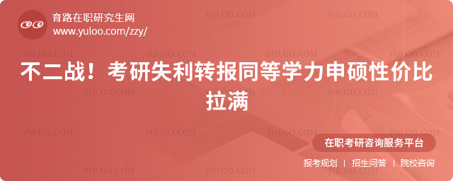 ����ʧ��ת��ͬ��ѧ����˶