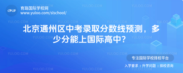 ����ͨ�����п�¼ȡ������Ԥ�⣬���ٷ����Ϲ��ʸ��У�