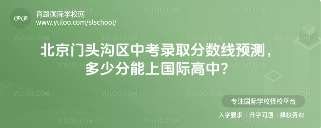 ������ͷ�����п�¼ȡ������Ԥ�⣬���ٷ����Ϲ��ʸ��У�