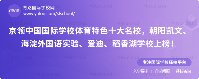 ����2026�й�����ѧУ������ɫʮ����У