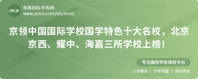 ����2026�й�����ѧУ��ѧ��ɫʮ����У