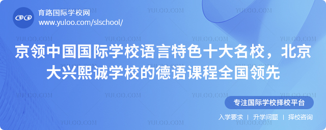 ����2026�й�����ѧУ������ɫʮ����У