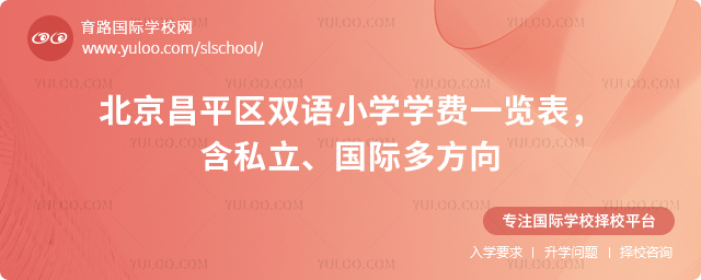 2026�걱����ƽ��˫��Сѧѧ��һ����