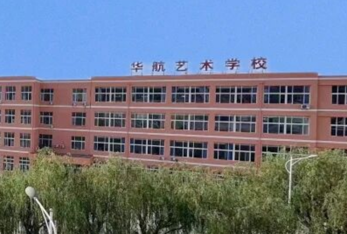 �ȷ���������ѧУ