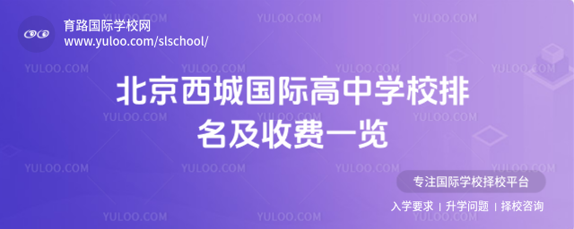 �������ǹ��ʸ���ѧУ�������շ�һ��