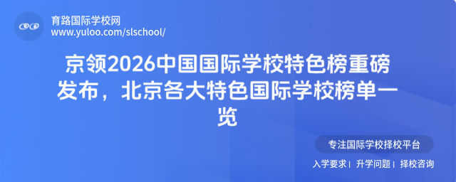 �����й�����ѧУ��ɫ��