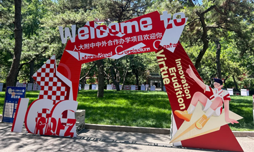 ����������֪�����ʸ����Ƽ�-�˴���ICC