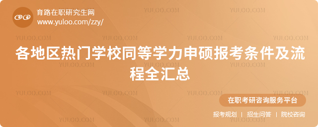 ͬ��ѧ����˶��������