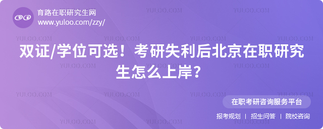 ����ʧ���󱱾���ְ�о�����ô�ϰ�