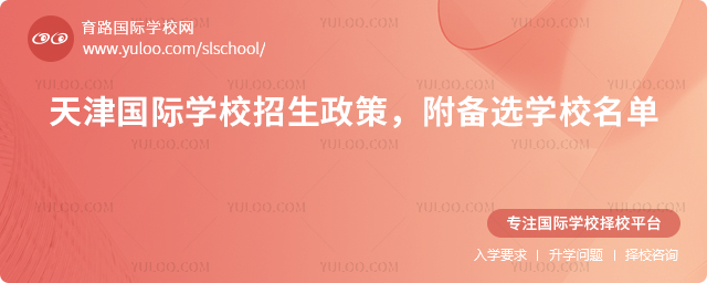 2026��������ѧУ��������