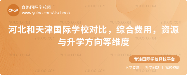 �ӱ���������ѧУ�Ա�