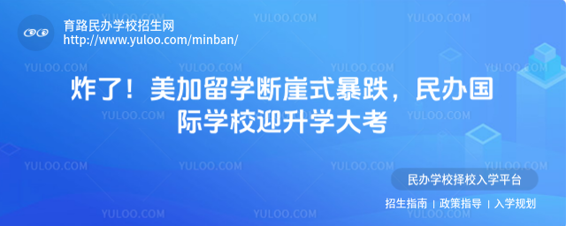 ը�ˣ�������ѧ����ʽ������������ѧУӭ��ѧ��