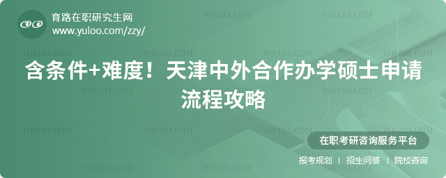 ������������ѧ˶ʿ��������