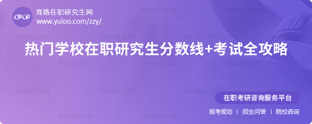 ����ѧУ��ְ�о���������