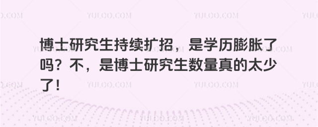 ��ʿ�о����������У���ѧ���������𣿲����ǲ�ʿ�о����������̫���ˣ�