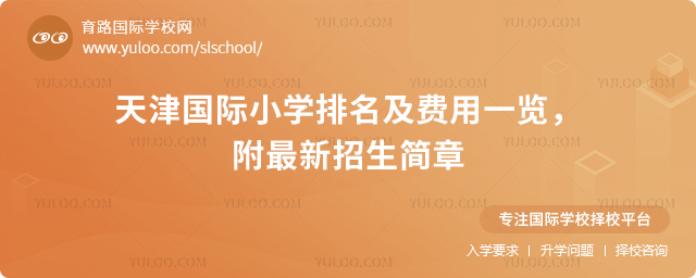 2026��������Сѧ����������һ��