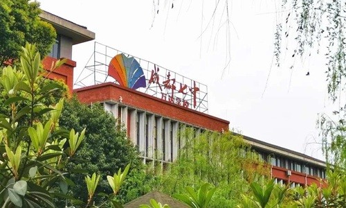 �ɶ��������ѧУ���ʲ�ѧ��