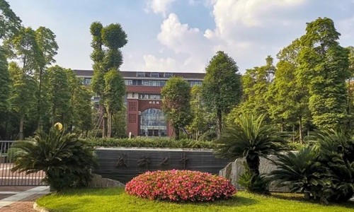 �ɶ�����ѧУţ��¼ȡ-�ɶ����й��ʲ�