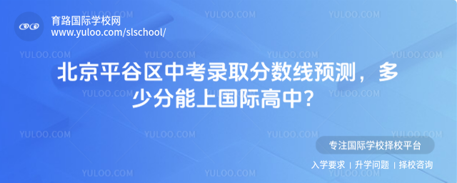 ����ƽ�����п�¼ȡ������Ԥ�⣬���ٷ����Ϲ��ʸ��У�