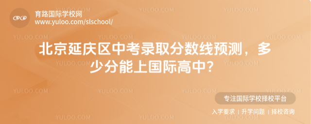 �����������п�¼ȡ������Ԥ�⣬���ٷ����Ϲ��ʸ��У�