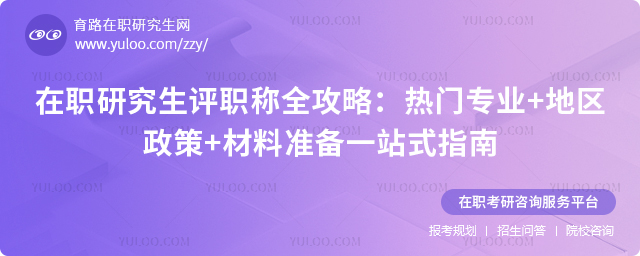 ��ְ�о�����ְ��