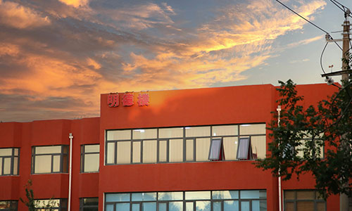 北京市博文学校