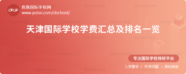 2026��������ѧУѧ�ѻ��ܼ�����