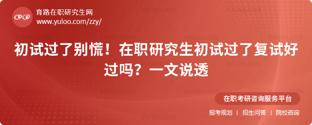 ��ְ�о������Թ��˸��Ժù���