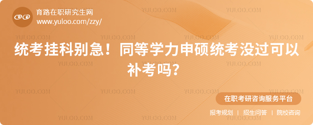 ͬ��ѧ����˶ͳ��û�����Բ�����