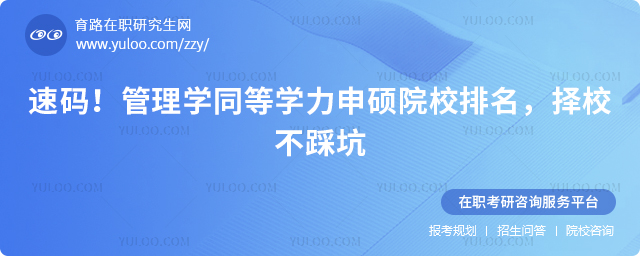 ����ѧͬ��ѧ����˶ԺУ����