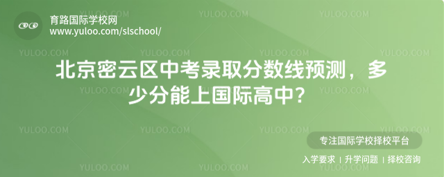 �����������п�¼ȡ������Ԥ�⣬���ٷ����Ϲ��ʸ��У�