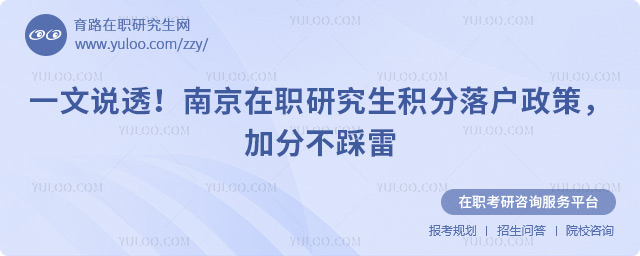 �Ͼ���ְ�о��������仧����