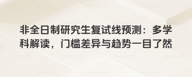 ��ȫ�����о���������Ԥ�⣺��ѧ�ƽ�����ż�����������һĿ��Ȼ