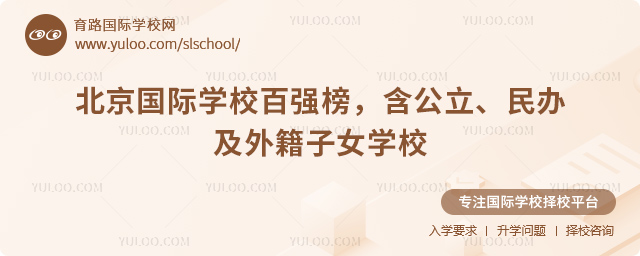 2026�걱������ѧУ��ǿ��