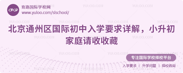 2026�걱��ͨ�������ʳ�����ѧҪ��