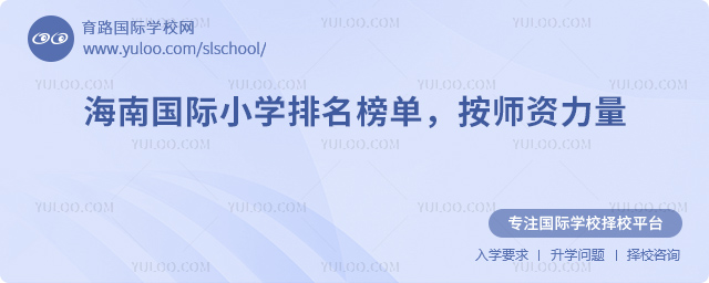 2026�꺣�Ϲ���Сѧ������