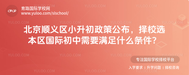 ����˳����С�������߹�������Уѡ�������ʳ�����Ҫ����ʲô������