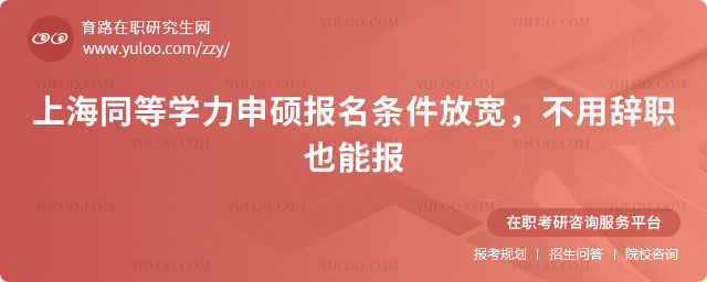 �Ϻ�ͬ��ѧ����˶��������