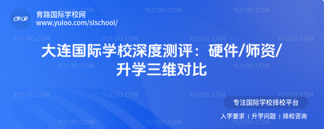 ��������ѧУ��Ȳ�����Ӳ��ʦ����ѧ��ά�Ա�