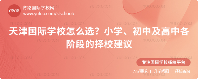 ������ѧУ��ôѡ