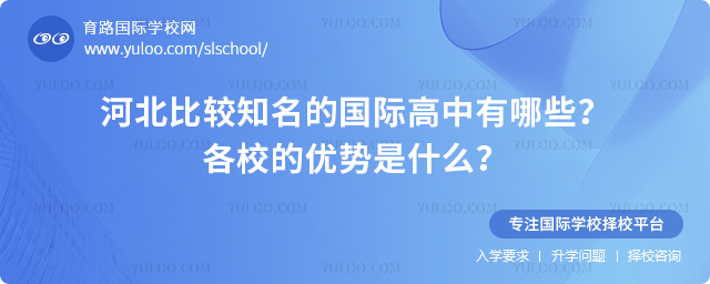 �ӱ��Ƚ�֪���Ĺ��ʸ�������Щ