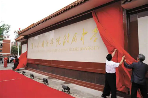 �ӱ������ѧԺ������ѧ