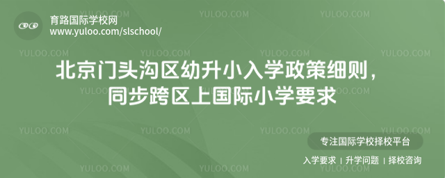 ������ͷ��������С��ѧ����ϸ��ͬ�������Ϲ���СѧҪ��