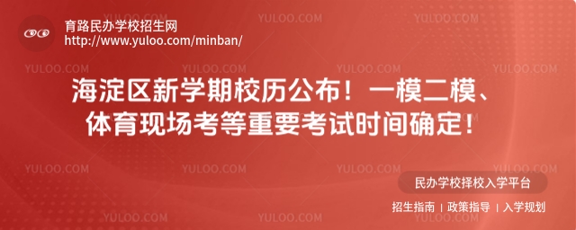 ��������ѧ��У��������һģ��ģ�������ֳ�������Ҫ����ʱ��ȷ����