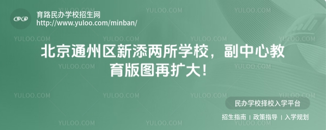 ����ͨ������������ѧУ�������Ľ�����ͼ������