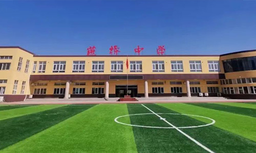 三河市燕桥学校