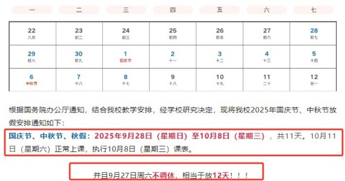 �����Ƽ���ѧ����ʱ��