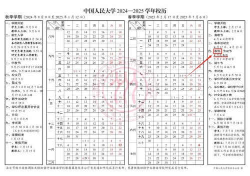 �й������ѧ����ʱ��