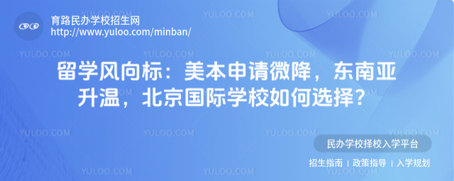 ��ѧ����꣺��������΢�������������£���������ѧУ���ѡ��